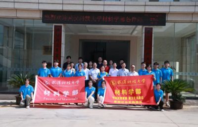共谋校地合作！实践团赴浠水县新材料企业考察调研